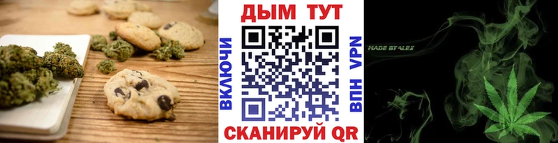 магазин    Пласт  darknet как зайти  Еда ТГК конопля 