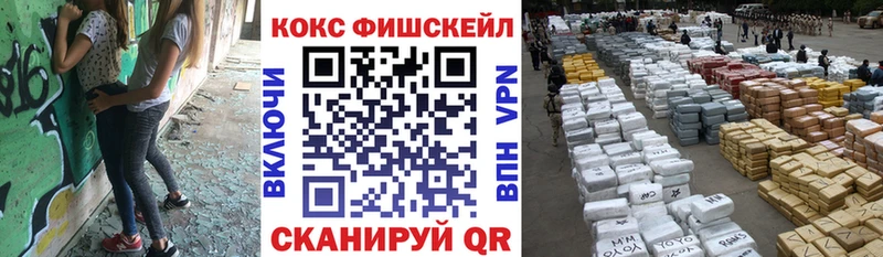 КОКАИН Эквадор  Пласт 