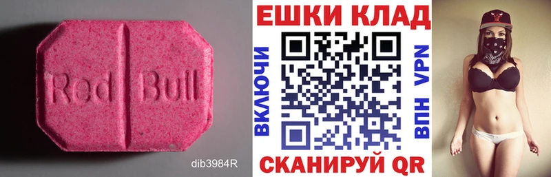 Экстази диски  как найти закладки  Пласт 