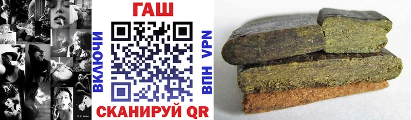 ГАШ индика сатива  купить   ОМГ ОМГ ССЫЛКА  Пласт 