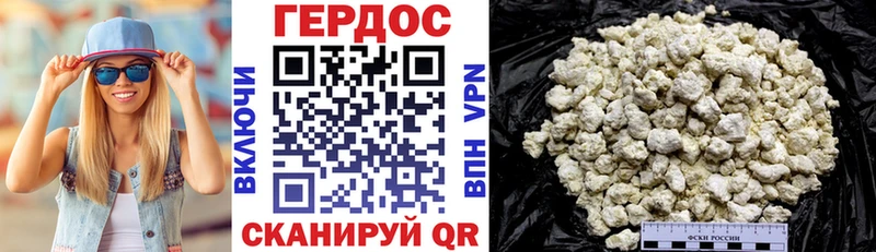 блэк спрут онион  Пласт  Героин Афган 