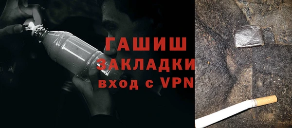 тгк Алзамай
