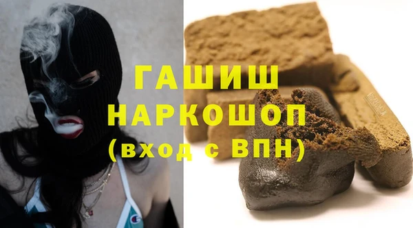 ПСИЛОЦИБИНОВЫЕ ГРИБЫ Алексин
