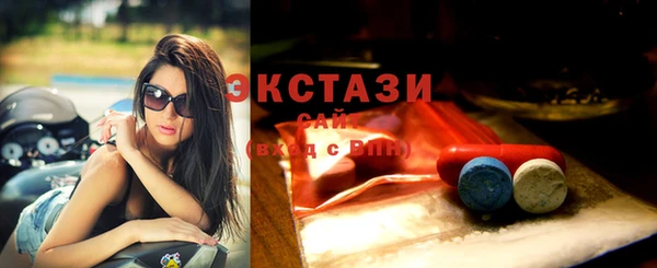 ПСИЛОЦИБИНОВЫЕ ГРИБЫ Алексин