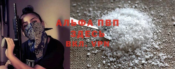 Альфа ПВП Алексеевка