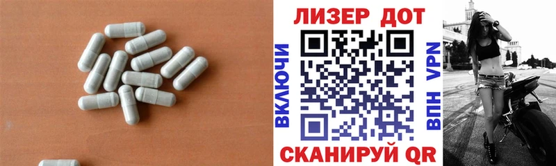Лсд 25 экстази ecstasy  где продают наркотики  Пласт 