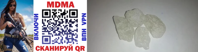закладка  дарк нет телеграм  MDMA VHQ  Пласт 