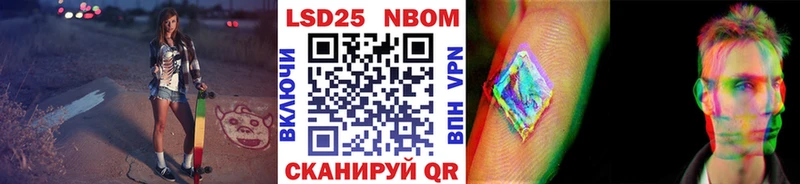 kraken   Пласт  Марки N-bome 1,5мг 