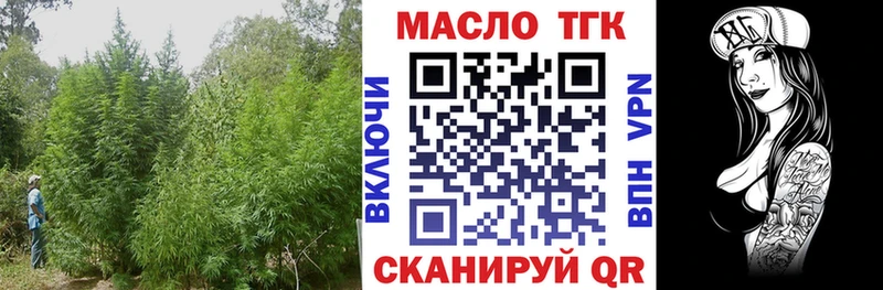 Дистиллят ТГК Wax  Пласт 
